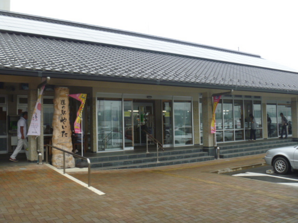 矢板市の観光施設・名所巡りランキングTOP10 - じゃらんnet