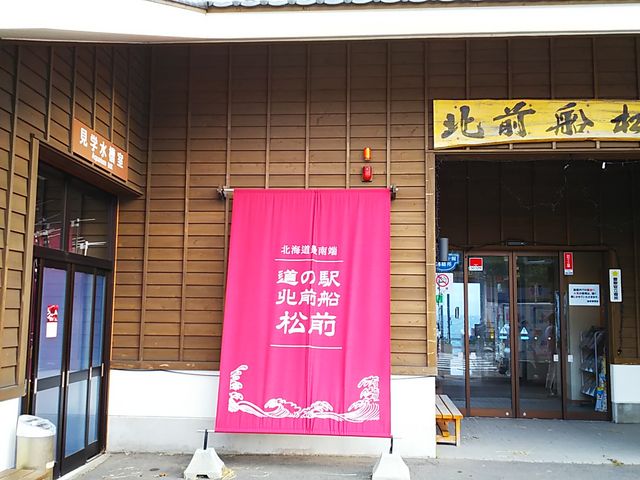 �����@���w�ł����c�O_���̉w �k�O�D ���O