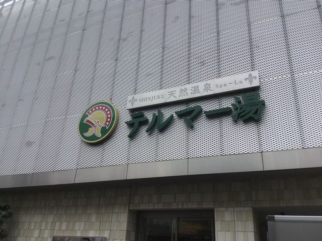 �e���}�[��_�e���}�[��
