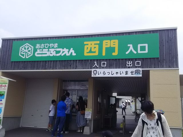 ������X���[�Y�ł����B_���R������