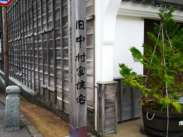 �O��_�������ƏZ��