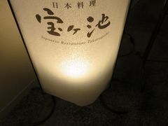 Ă̃UvX s 󃖒rւ̓eʐ^1