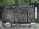 めたぼぼさんの岩崎城歴史記念館への投稿写真4
