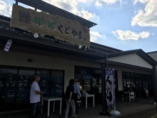 �O��_���̉w �`�̋����ǂ��