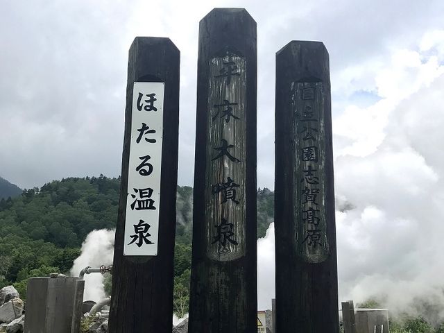 �����啬��_�F�̓��ق��鉷��