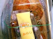 Happy̒zn₾ AIkX̓eʐ^1