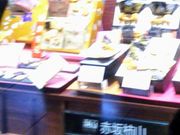 Happy̐ԍ`RE{OzX̓eʐ^1