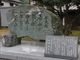 Yanwenliさんの橋本左内の墓所の投稿写真4