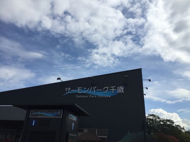 ���̉w�T�[�����p�[�N���_���̉w �T�[�����p�[�N���
