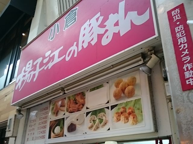 ���q�w�����珤�X�X�����Ă����ł�_�g�q�] ���q�w�O�X