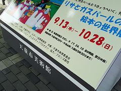 T[x^CK[̓Vspقւ̓eʐ^1