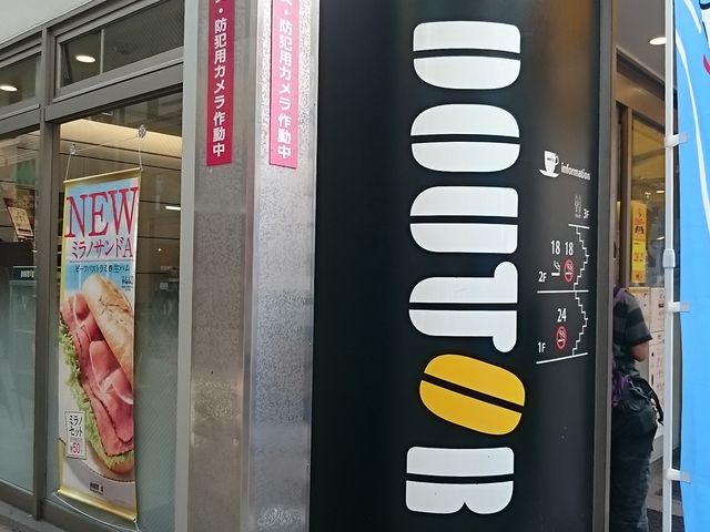 񂿂񂳂̃hg[R[q[Vbv qPړX̓eʐ^1