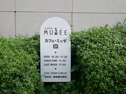 񂿂񂳂̃JtFE~[̓eʐ^1