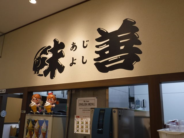 ̐VRwł͂Ȃ݂̂X_VRwV2FǂX