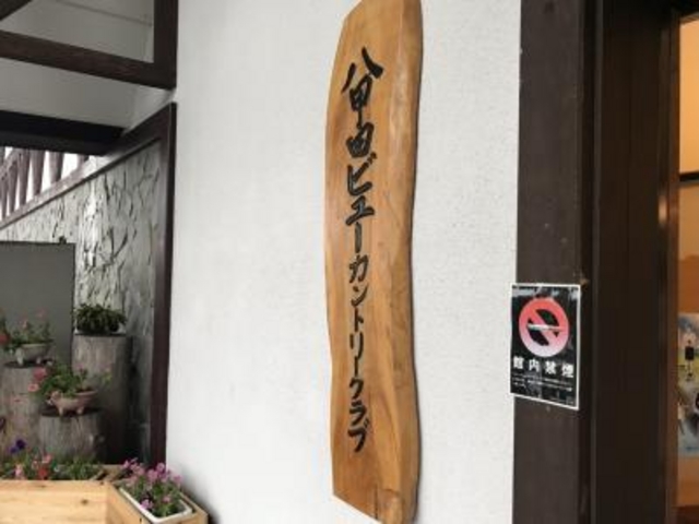 ����_�\�a�c�΍����S���t�N���u