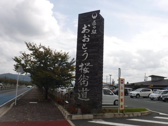 ̑傫ȊŔ_̉w ƂX ݂ H