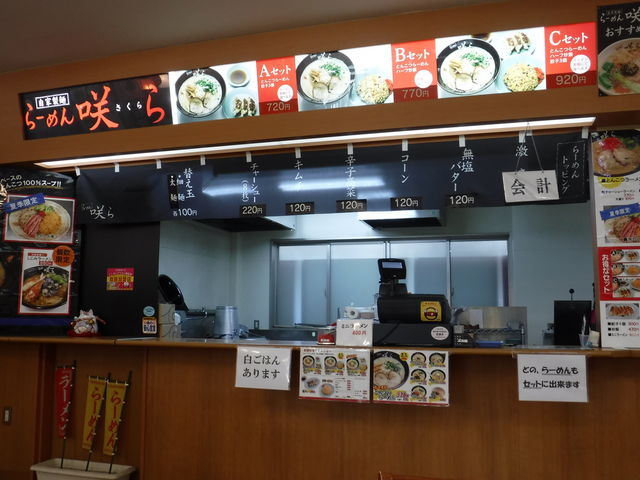 ́u[߂@v_̉w ƂX ݂ H