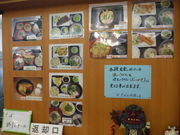 ̓̉w ƂX ݂ H̓eʐ^4