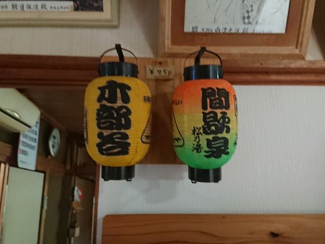 �ؕ��J���� ���T������B_�ؕ��J�Ԍ���