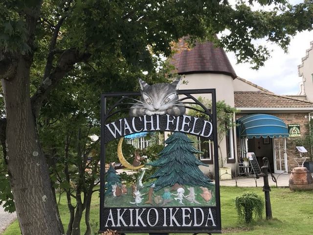 �킿�ӂ��[���_�͌��Ζ؃m�Ԕ��p��