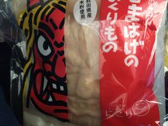 Ȃ̏Hcwr@gsRAXւ̓eʐ^1