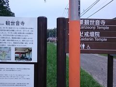 あんちゃんさんの歴史の散歩道（福岡県太宰府市）への投稿写真1