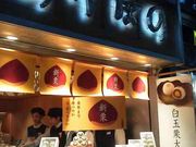 ayukononi̋ڂ {X̓eʐ^1