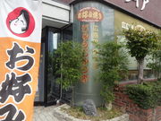 Ђ낳̂イイ̓eʐ^1