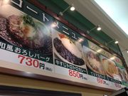 񂲂̂ӂ񂷒 aߊԓX̓eʐ^1