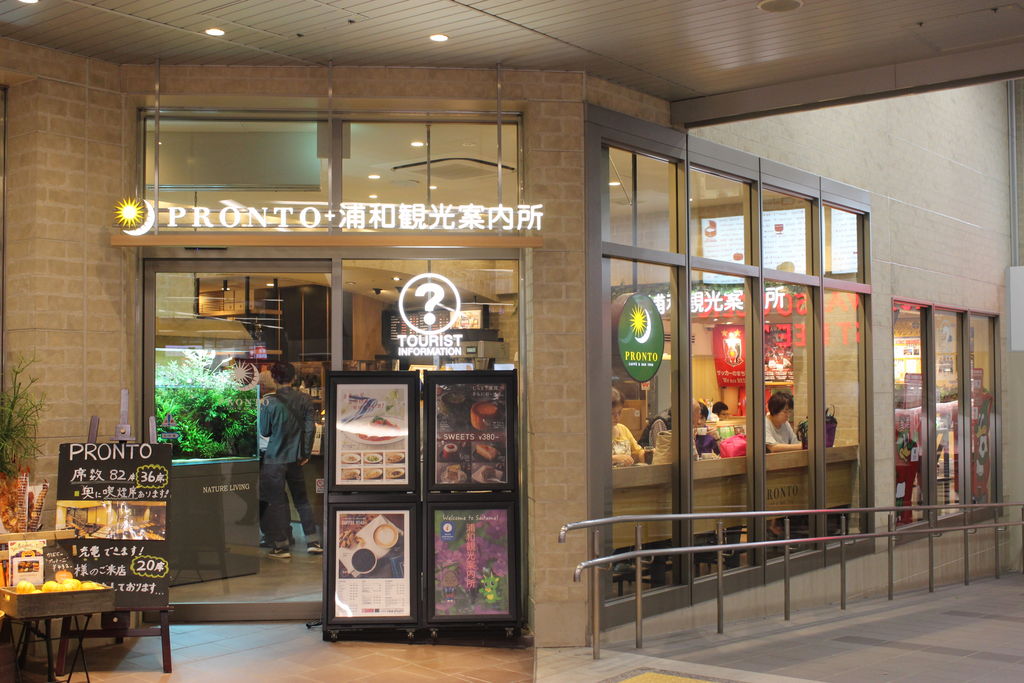 大宮 埼玉県 駅周辺の観光施設 名所巡りランキングtop10 じゃらんnet