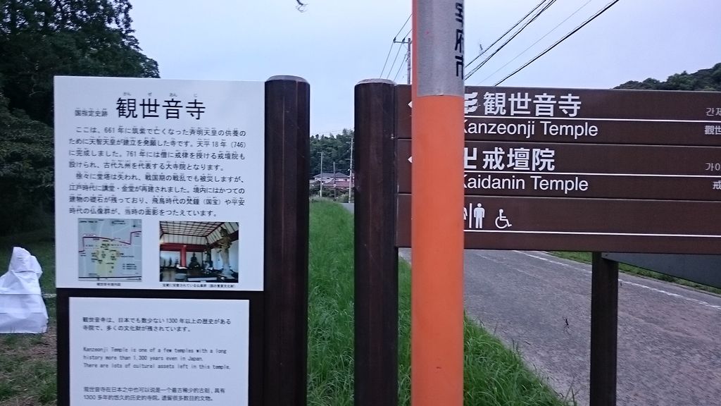 春日 福岡県 駅周辺の自然景観 絶景ランキングtop10 じゃらんnet