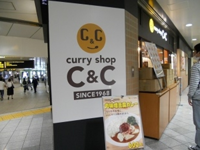 񂳂̃J[Vbv C&C CURRY SHOP VVhX̓eʐ^1