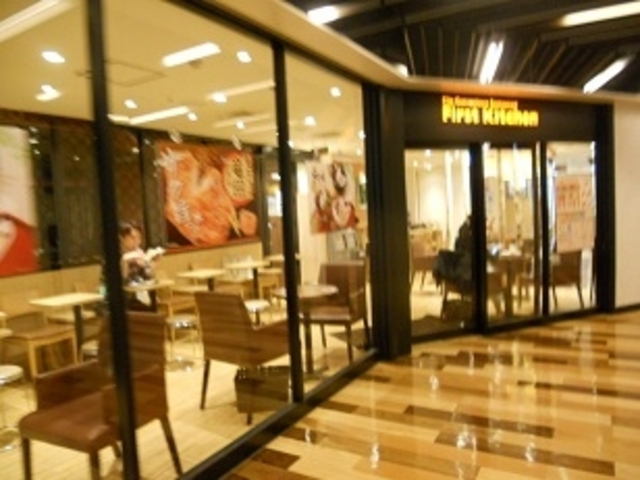 񂳂̃t@[XgLb` te Vh3ړXiFirst Kitchenj̓eʐ^1