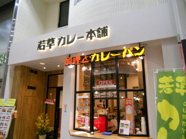 񂳂̎ᑐJ[{܂̓eʐ^1