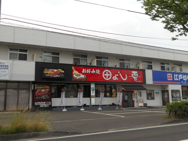 񂳂̓c悵  Z̖ړX̓eʐ^1