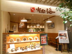 洋食屋キッチンジロー Atre巣鴨 池袋 目白 板橋 赤羽 洋食全般 じゃらんnet