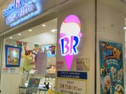 usãT[eBACXN[AITLXi31 Baskin-Robbinsj̓eʐ^1