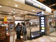 񂳂̃hg[R[q[Vbv s|^X̓eʐ^1