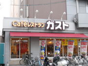 񂳂̃KXg ޗǎOX̓eʐ^1