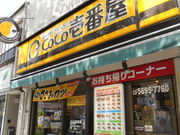 񂳂̃J[nEXCoCoԉl`X̓eʐ^1