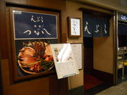 񂳂̐VhȔ X̓eʐ^1