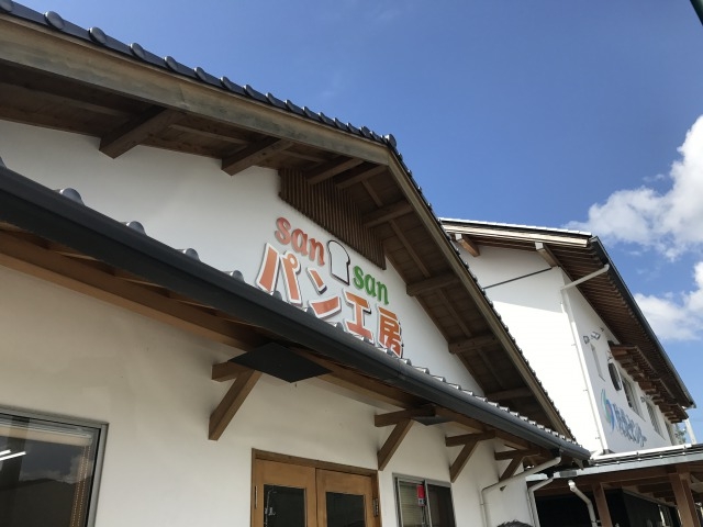 �O��_���̉w �V��̋����񂳂�