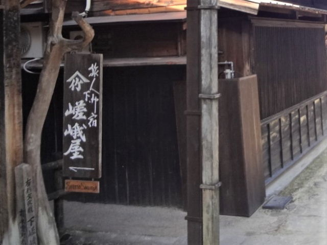 ���R���Z�\�㎟�̏h�꒬�A���ďh_���R��