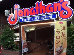 靖国神社周辺のご当地グルメランキング じゃらんnet