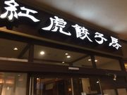 artneko̍gLq[Eh[N[AX̓eʐ^1