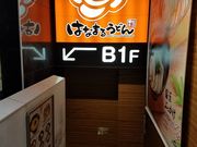 ringoringô͂Ȃ܂邤ǂ X̓eʐ^2