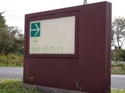 ˂񂳂̑RK[fvCX̓eʐ^7