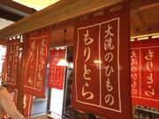 artneko̐XЂЂ̊ق̓eʐ^2