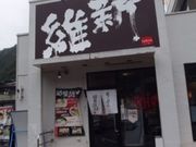 artnekỏzېV {X̓eʐ^1