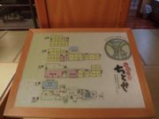 artnekôЂȂ̏h@΂̓eʐ^2